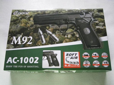 生存遊戲-FULL METAL AC-1001 M92全金屬CO2直壓槍 (BB槍BB彈瓦斯CO2空氣玩具槍吸水彈
