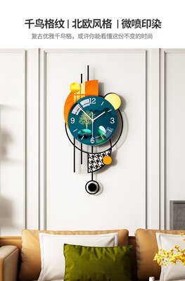 【熱賣精選】美世達創意客廳掛鐘現代時尚家用鐘表墻上裝飾網紅新款時鐘掛墻