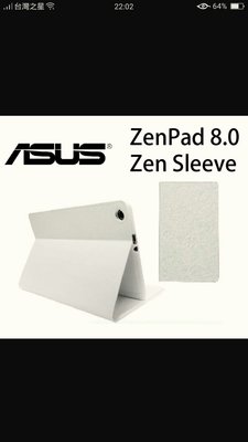 ASUS 8吋平版原廠皮套ZenPad 8.0 Z380C / Z380KL / Z380M /Z380KNL (白色)