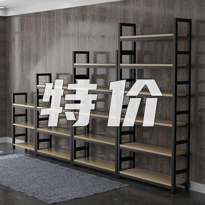【精選好物】書架落地靠墻鋼木多層簡易書柜客廳鐵藝加深置物架家用收納儲物架