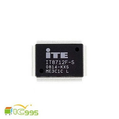 (ic995) 電子零件 維修材料 集成電路 電腦 主機板 IO 芯片 IC 維修零件 IT8712F S KXS