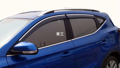 【車王汽車精品百貨】名爵 MG ZS 加厚 晴雨窗 電鍍晴雨窗 注塑鍍鉻