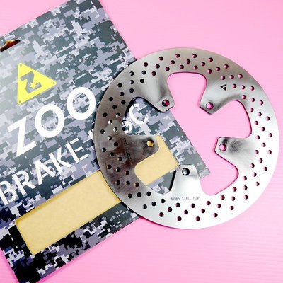 ZOO 碟盤 固定碟 圓碟 白鐵 固定碟盤 煞車碟盤 245mm 勁戰 二代勁戰 三代勁戰 四代勁戰 BWS R