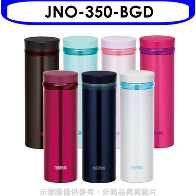 《可議價》膳魔師【JNO-350-BGD】350cc旋轉超輕量(與JNO-351同款)保溫杯BGD酒紅色