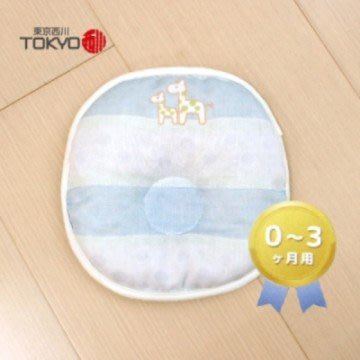 GMP baby 日本東京西川長頸鹿大象-Lamorfet紗布涼感枕(S）