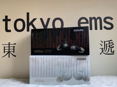 東京快遞耳機館 開封門市可以試聽 XRound Versa 史上最舒適的 HI-FI真無線藍芽耳機