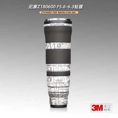 美本堂適用尼康Z180600 貼紙鏡頭貼膜Z 180-600mm F5.6-6.3白色帖