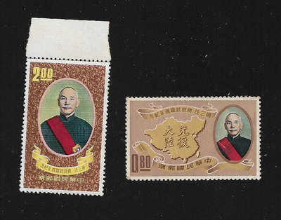 【萬龍】(94)(紀70)第三任總統就職週年紀念郵票2全(原膠品相黃)