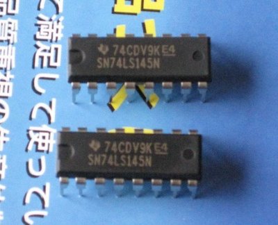 74LS145 SN74LS145N 4-10解碼器/驅動器 TI (4個） W71 [278675-043]