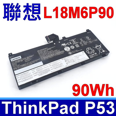 LENOVO 聯想 L18M6P90 原廠電池 L18C6P90 SB10K97664 ThinkPad P53