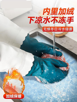 日本進口MUJIΕ加絨加厚家務清潔專用手套女加大洗碗刷鍋手套新款