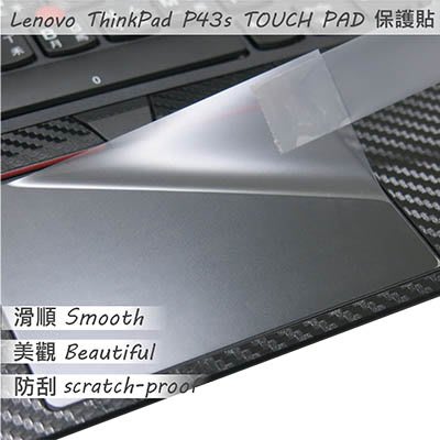 【Ezstick】Lenovo ThinkPad P43s TOUCH PAD 觸控板 保護貼