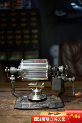 【二手】歐洲回流中古手搖咖啡豆烘培機特別有意思咖啡器具 收藏 美品 古玩 收藏【古物都院】-143