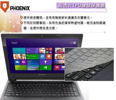 『PHOENIX』Lenovo IdeaPad Y50-70 專用 高流速 濾藍光 螢幕貼+鍵盤保護膜