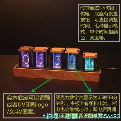 下殺-座鐘小楊RGB擬輝光管時鐘北歐實木LED桌面創意diy簡約復古數字臺電腦擺件