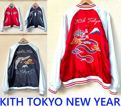BLACK全新KITH TOKYO新年謹賀TOYO鶴&amp;龍&amp;東京鐵塔橫須賀夾克！人造絲質感尼龍材質雙面穿棒球外套