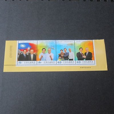 【雲品8】樣票(1072)(紀323)中華民國第十三任總統副總統就職紀念郵票4全(連張)