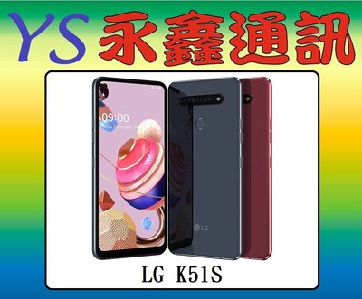 LG K51S 6.55吋 雙卡雙待 3G+64G【空機價 可搭門號】