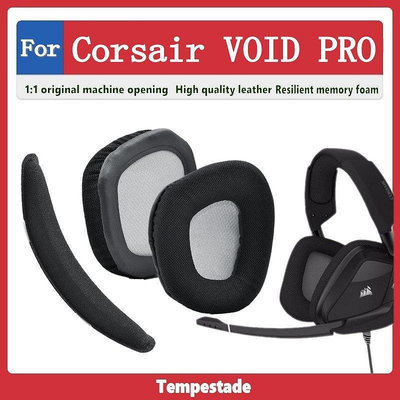 適用於 Corsair VOID PRO 耳罩 耳機套 頭梁墊 替換耳罩as【飛女洋裝】