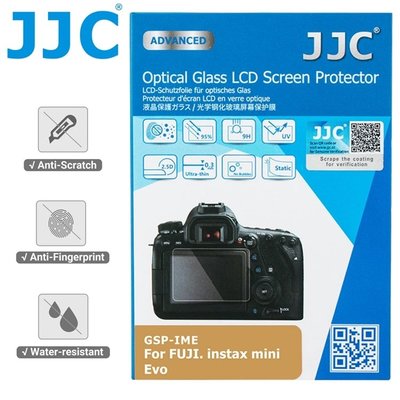 又敗家@JJC副廠Fujifilm富士9H鋼化玻璃相機螢幕保護貼GSP-IME適Instax mini Evo保護屏螢幕