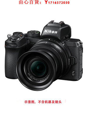 可開發票量大優惠Nikon/尼康旋入式鏡頭遮光罩HN-40適用Z16-50mm f/3.5-6.3VR鏡頭
