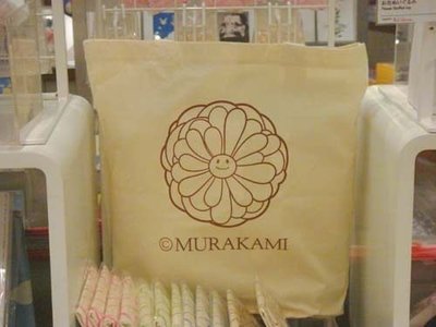 [點點藍]日本帶回六本木限定 微笑花朵小花太陽花手提肩背購物袋(LV村上隆設計)文青