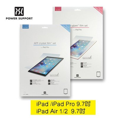 POWER SUPPORT 9.7吋螢幕保護膜For iPad(Pro) 9.7/ iPad Air1/2