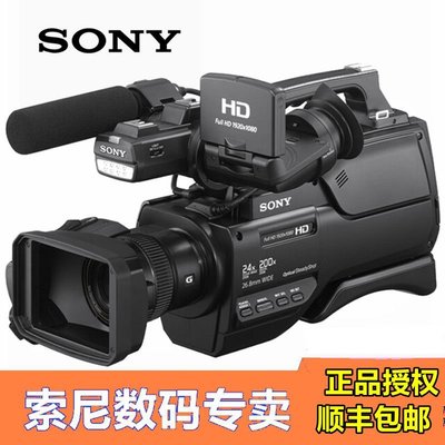 索尼(SONY)HXR-MC2500肩扛式專業高清數碼攝錄一體機攝像機采訪