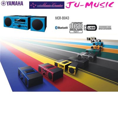 造韻樂器音響- JU-MUSIC -MCR-B043 無線組合式小型音響 『公司貨，免運費』四色可選!!
