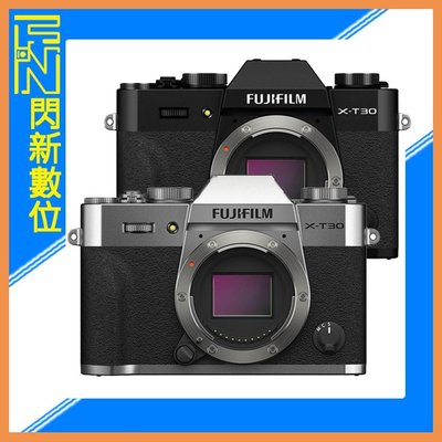 ☆閃新☆現貨! FUJIFILM 富士 XT-30 II 二代 機身(XT30II,公司貨)