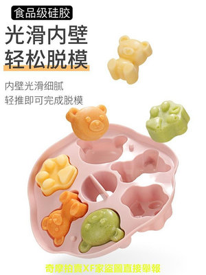 寶寶輔食蒸糕模具食品級硅膠卡通貓爪模具可蒸煮工具布丁蛋糕磨具