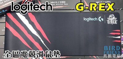 【鳥鵬電腦】logitech 羅技 G-REX 全區電競滑鼠墊 穩固橡膠底座 舒適布料 超大 可捲起 鼠墊 滑鼠墊