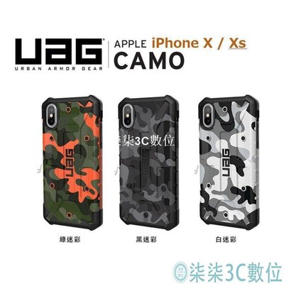 『柒柒3C數位』蘋果UAG 迷彩系列耐衝擊iPhone12 Pro max i12 mini保護殼碳纖維系列手機殼 防摔殼