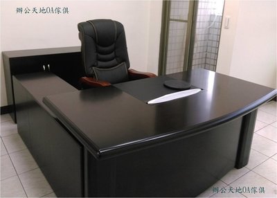 【辦公天地】ED-202主管桌、高級木製辦公桌… 6.5尺豪華老闆桌 ~新竹以北免運費