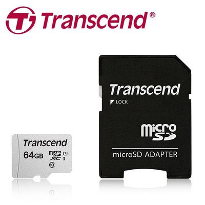 現貨 Transcend 創見 64G 64GB 300S microSDHC UHS-I U1 記憶卡 附轉接卡