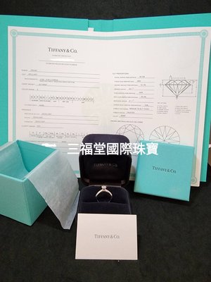 《三福堂國際珠寶名品1340》Tiffany Setting 經典六爪鑽戒(0.35CT) E 3EX超高C/P