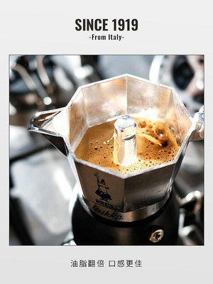 現貨 :Bialetti比樂蒂雙閥高壓咖啡壺家用煮咖啡摩卡壺加壓露營