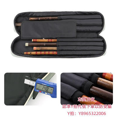 樂器包jinchuan笛子包竹笛包可提可背學生笛子袋便攜笛子保護套笛子背包