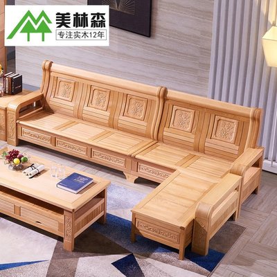 現貨 現代櫸木貴妃組合沙發新中式全實木客廳中小戶型原木三人位沙發床正品促銷