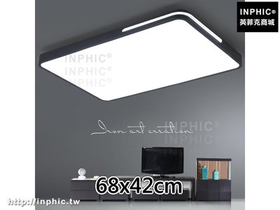 INPHIC-長方形吸頂燈燈具簡約led客廳燈現代臥室-68x42cm_8phH