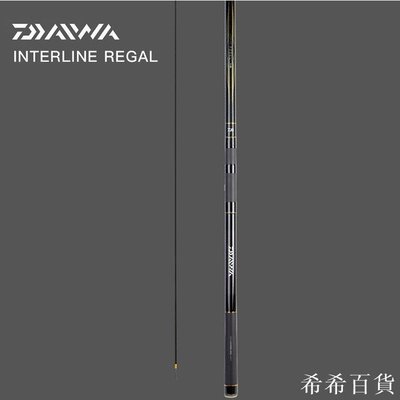 【熱賣精選】達瓦DAIWA中通竿REGAL CS 2-63碳素魚竿超輕超硬內走線中通釣魚竿