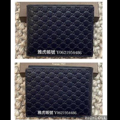 (保證正品）全新 Gucci 真皮 guccissima 深藍色 皮夾 短夾