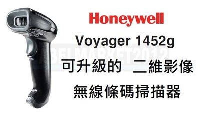 條碼超市 Honeywell Voyager 1452g 可升級的二維影像無線條碼掃描器 ~全新 免運~ 有問有便宜
