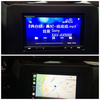 銓展專裝SONY6.95吋藍芽觸控螢幕主機XAV-AX5000支援 Apple CarPlay&amp;Android Auto系