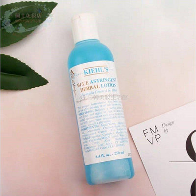 ??正品代購現貨??Kiehls 契爾氏 藍色收斂水 250ml 明星收斂水