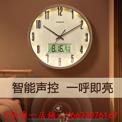 掛鐘TIMESS鐘表掛鐘客廳家用時尚夜光電波鐘靜音時鐘掛墻免打孔壁掛表時鐘