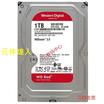 全新 WD西部數據WD10EFRX NAS 1TB伺服器硬碟1T 紅盤 PLUS硬碟