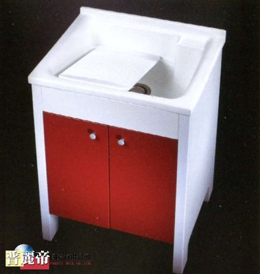 《普麗帝國際》◎台灣製造◎百分百防水~ 結晶烤漆實心人造石洗衣槽U505/560(鋁腳)-不含安裝