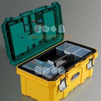 五金工具箱家用多功能大號塑料手提式電工收納盒