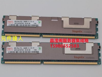 DELL R820 R920 R910 R720XD 伺服器記憶體 8G DDR3 1333 ECC REG